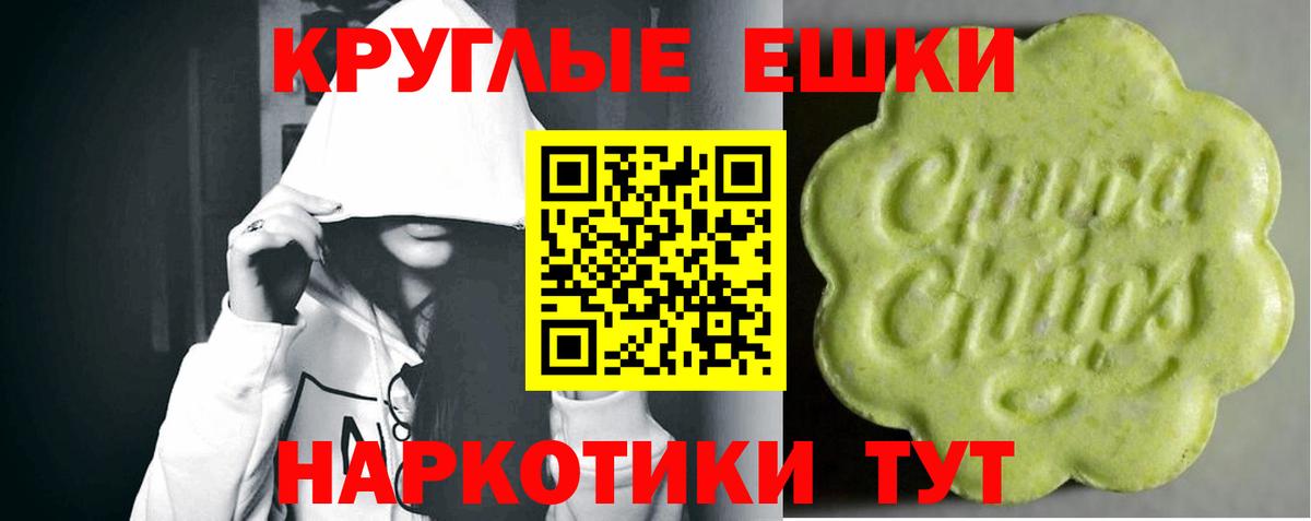 Дербент  Экстази ешки  Вход с VPN  ЭКСТАЗИ  Экстази mix 