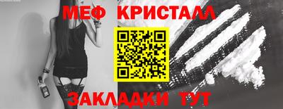 кокаин VHQ Камышлов