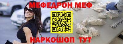 кокаин VHQ Камышлов