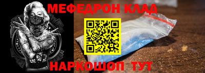кокаин VHQ Камышлов