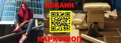 кокаин Кандалакша