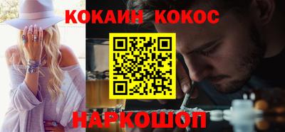 кокаин Кандалакша