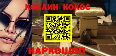 кокаин Кандалакша