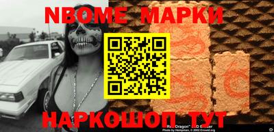 кокаин Кандалакша