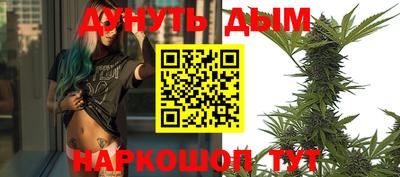 кокаин VHQ Камышлов