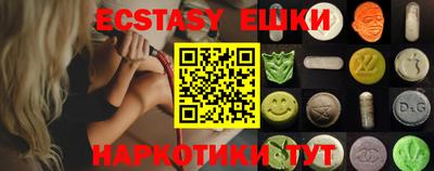 кокаин VHQ Камышлов