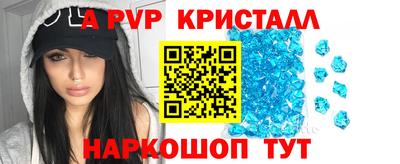 кокаин VHQ Камышлов