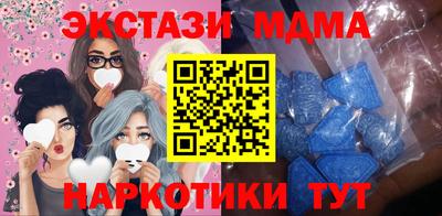 кокаин Кандалакша
