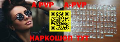 кокаин VHQ Камышлов