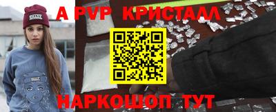 кокаин VHQ Камышлов