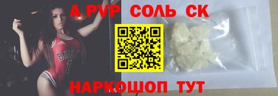 гидропоника Канаш