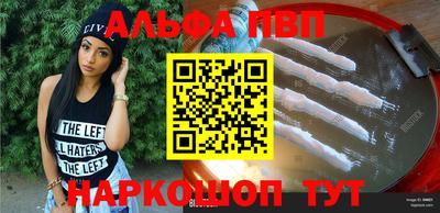 кокаин VHQ Камышлов