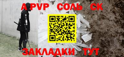 кокаин VHQ Камышлов