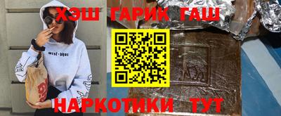 кокаин VHQ Камышлов
