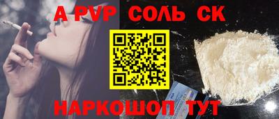 гидропоника Канаш