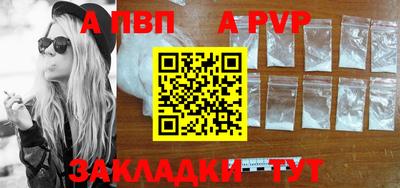 кокаин VHQ Камышлов