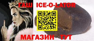 кокаин VHQ Камышлов