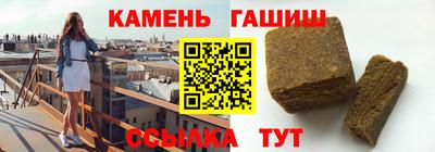 кокаин VHQ Камышлов