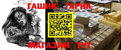 кокаин Кандалакша