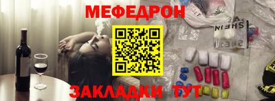 кокаин VHQ Камышлов