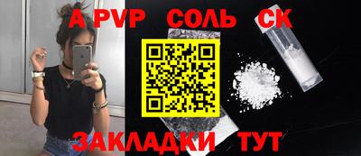 кокаин Кандалакша