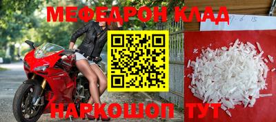 кокаин VHQ Камышлов