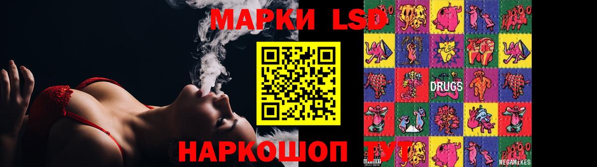 Дербент  Лсд 25 экстази кислота  Вход с VPN  LSD-25 экстази кислота 