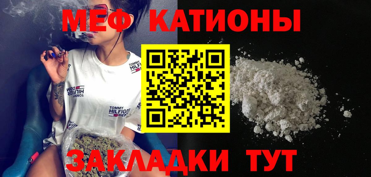 цена   МЕФ  Дербент  Меф mephedrone  Вход с VPN  Меф 