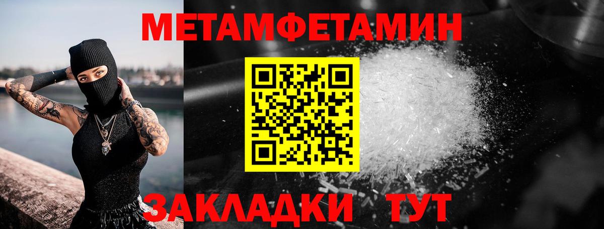 ГАШ  Вход с VPN  Марихуана  Лсд 25  МЕФ кристаллы  Дербент  МДМА 