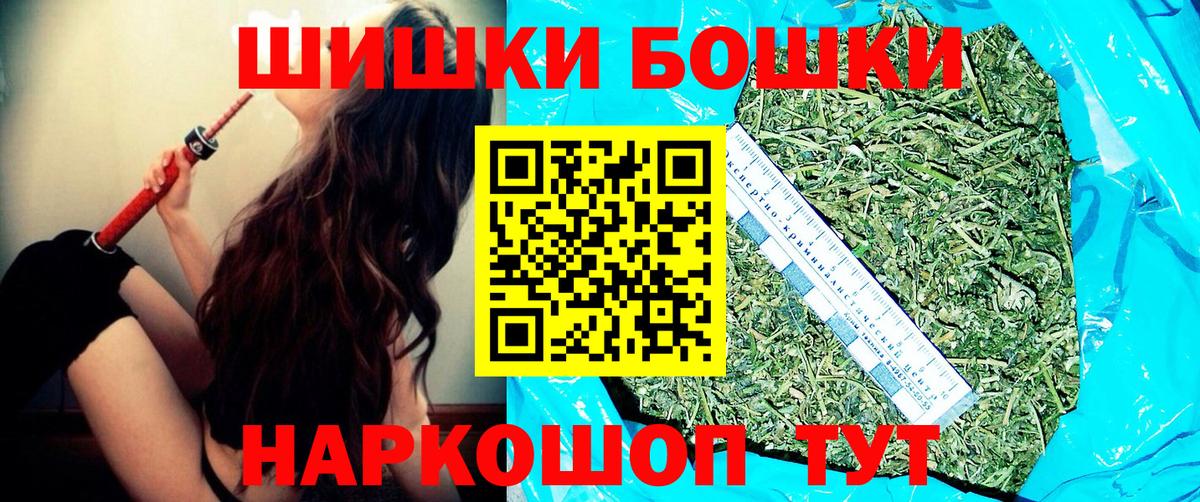 Дербент  МАРИХУАНА сатива  Бошки Шишки тримм  Вход с VPN 